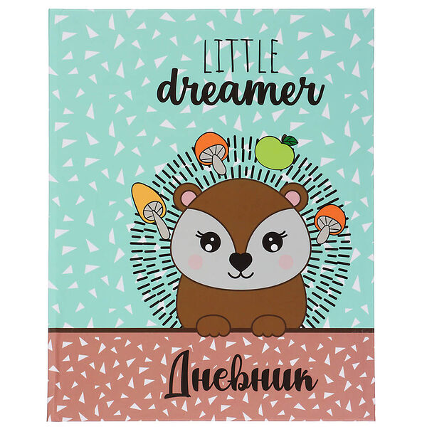 Ежик дневник школьный, твердая обложка 7бц, выборочный уф лак, 48 листов