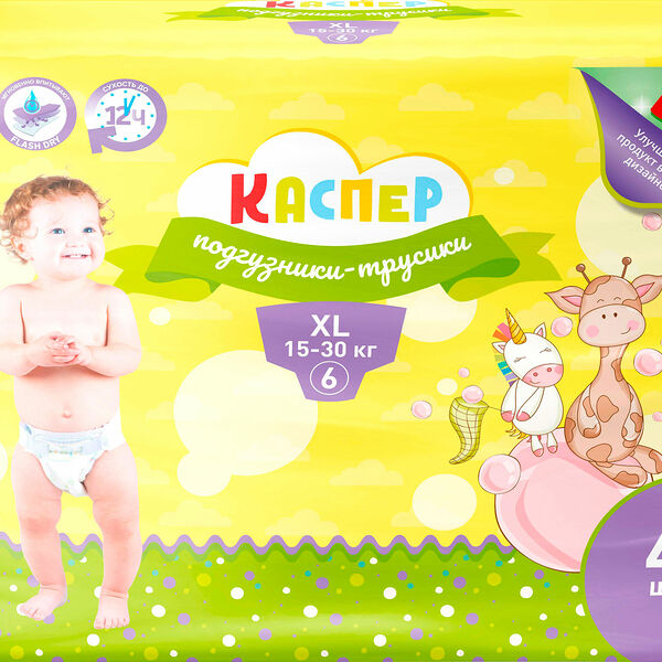 Подгузники-трусики Каспер 6 XL 15-30кг 40шт