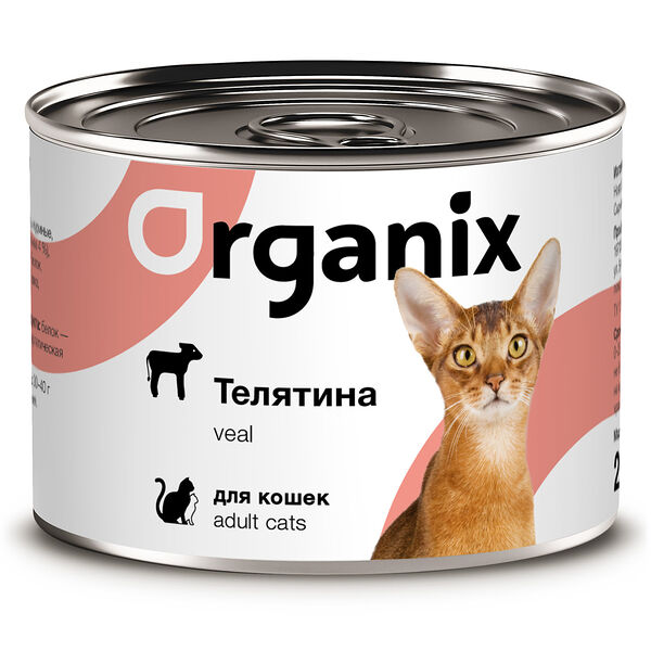 Консервы с телятиной для кошек Organix