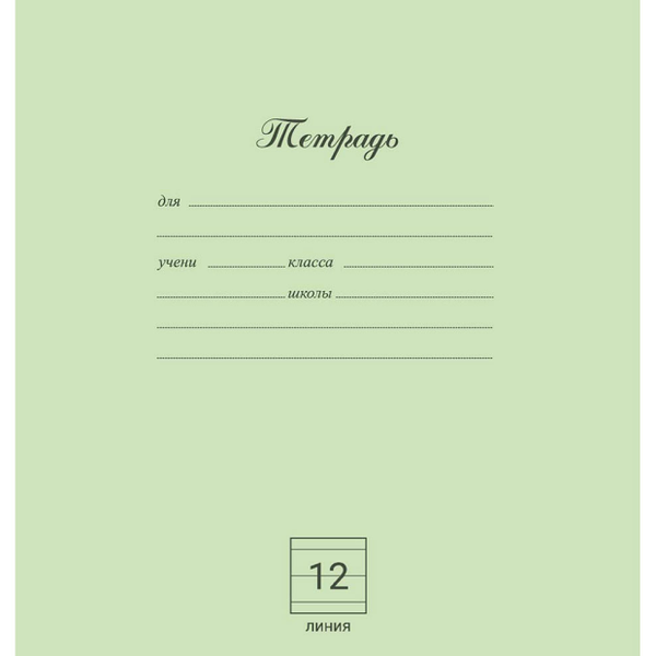 Тетрадь Ашан Красная птица в клетку А5, 12 л, в ассортименте