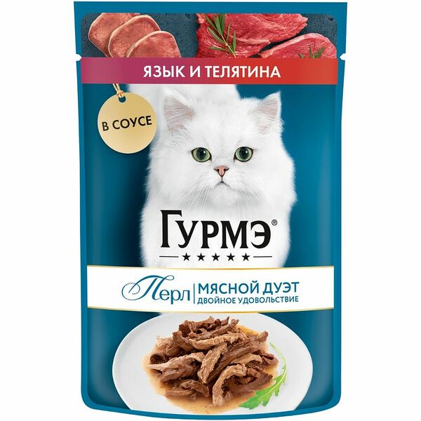 Корм влажный для кошек Gourmet Перл Мясной дуэт язык и телятина