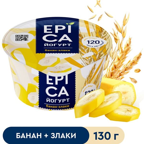 Йогурт Epica с бананом и злаками 4.9% 130г
