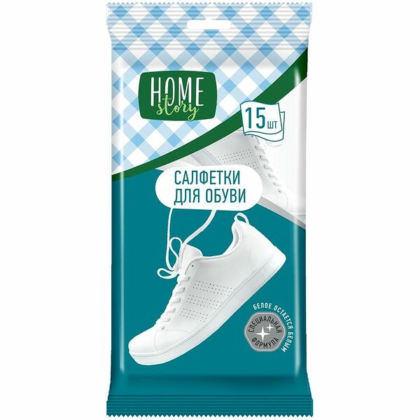 Салфетки для обуви Home Story, 15шт