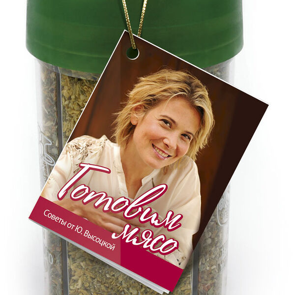 Приправа для мяса Домашняя кухня Едим Дома