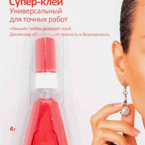 Супер-клей универсальный Контакт для точных работ