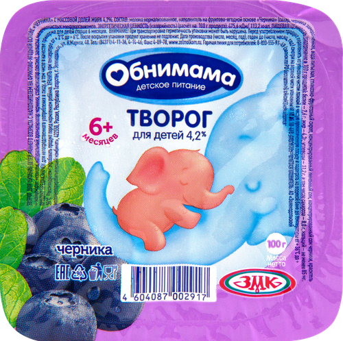 

Творог детский Обнимама черника с 6 месяцев 4.2% 100 г