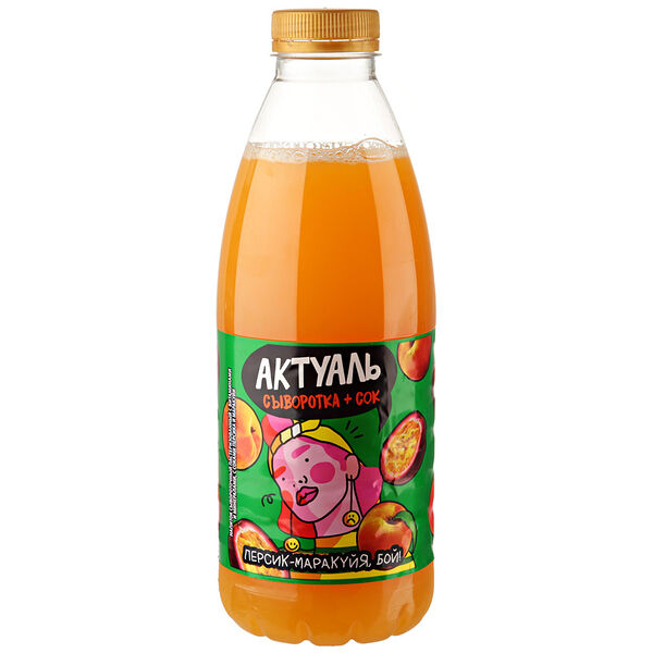 Напиток сывороточный Актуаль Персик-маракуйя