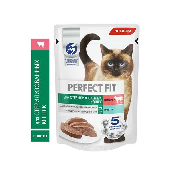 Perfect Fit пауч для взрослых стерилизованных кошек (паштет) Говядина