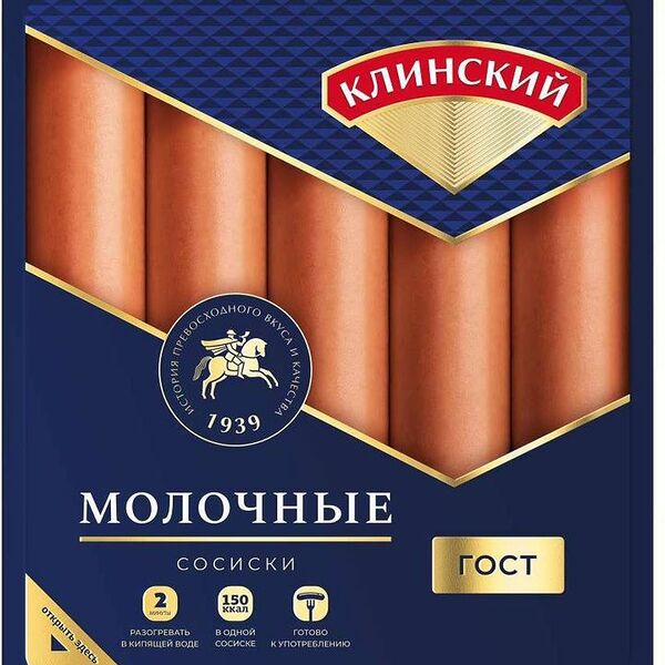 Сосиски Клинский Молочные ГОСТ 470г