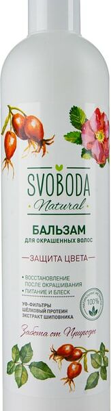 Бальзам-ополаскиватель для волос Svoboda Защита цвета 430мл