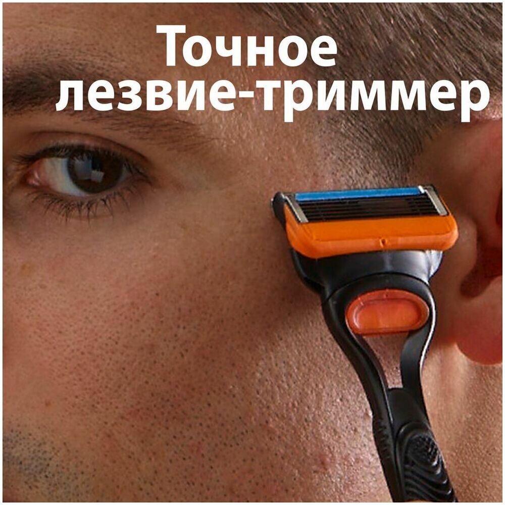 

Gillette Бритвенный станок Fusion5 с 3 кассетами