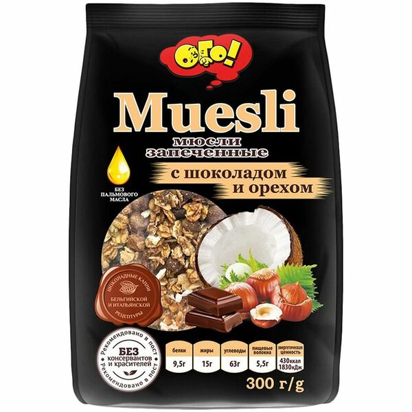 Сухой завтрак Ого! Мюсли запеченные с шоколадом и орехом, 300г