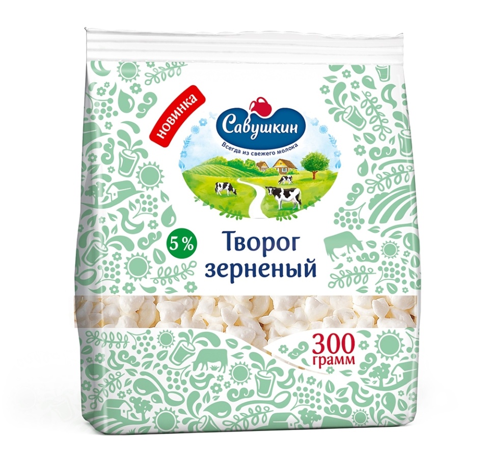 

Творог Савушкин Продукт зернёный 5% с солью 300г