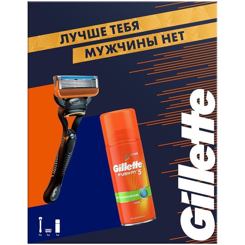 

Подарочный набор мужской Gillette Fusion Бритва + кассета + Гель для бритья 75 мл