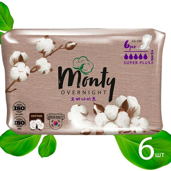 Прокладки Monty Ultra Soft Overnight 350мм 6шт