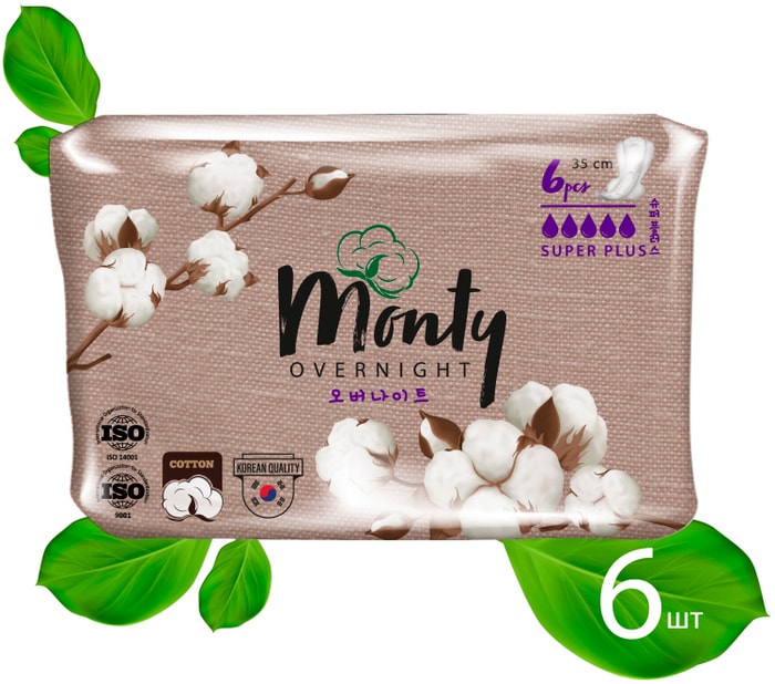 

Прокладки Monty Ultra Soft Overnight Супер плюс ночные 6 шт.