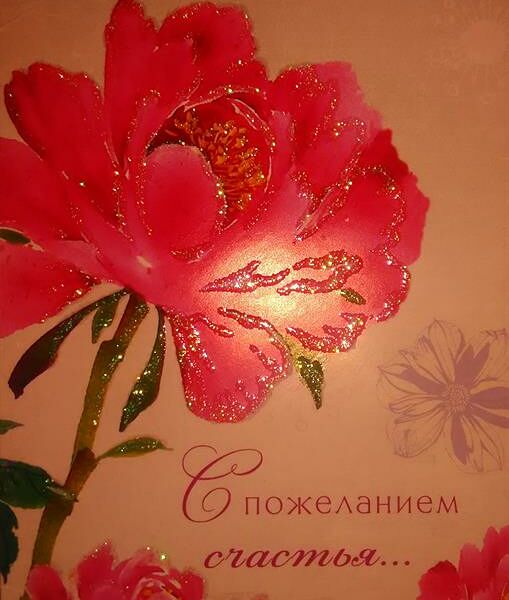 Открытка-конверт арт дизайн