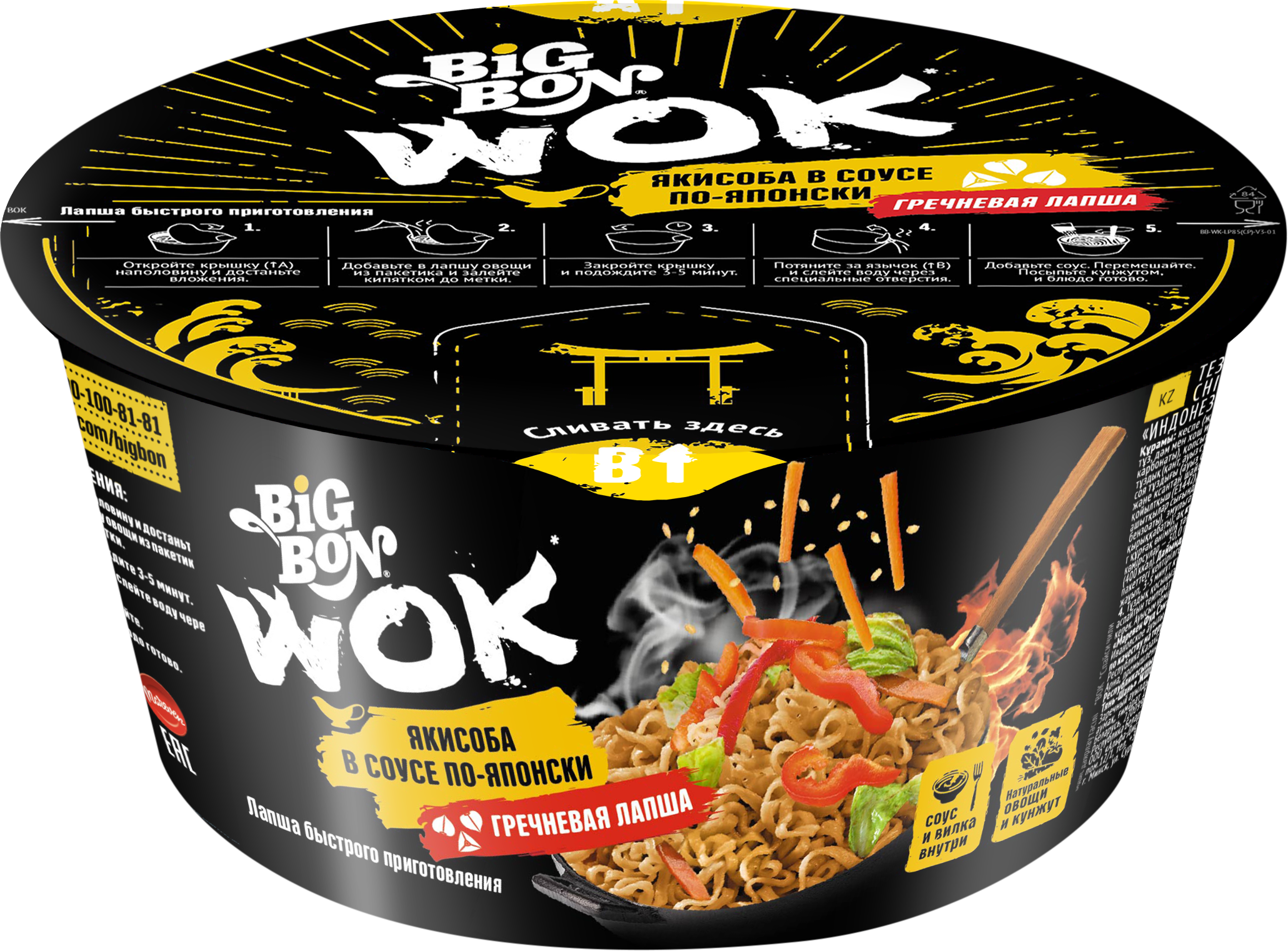 

Гречневая лапша Big Bon Wok в соусе по-японски
