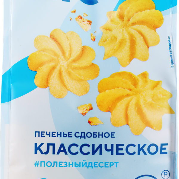 Печенье безглютеновое ЛЕНТА LIFE Классическое, сдобное