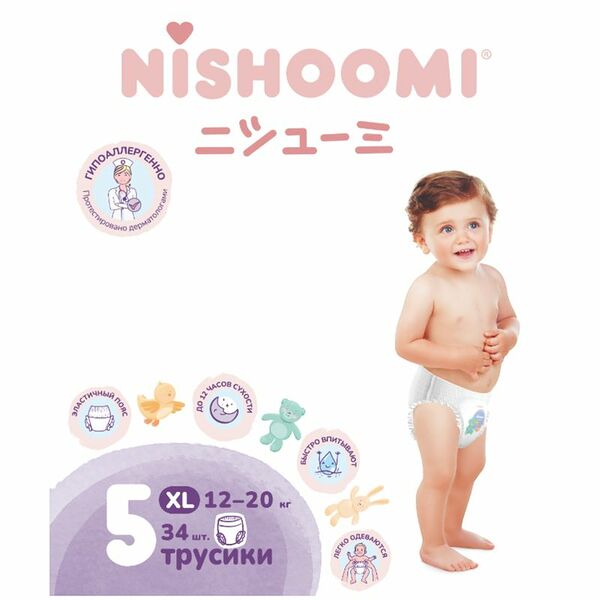 Подгузники-трусики для мальчиков и девочек р.5-XL 12-20кг Nishoomi, 34шт