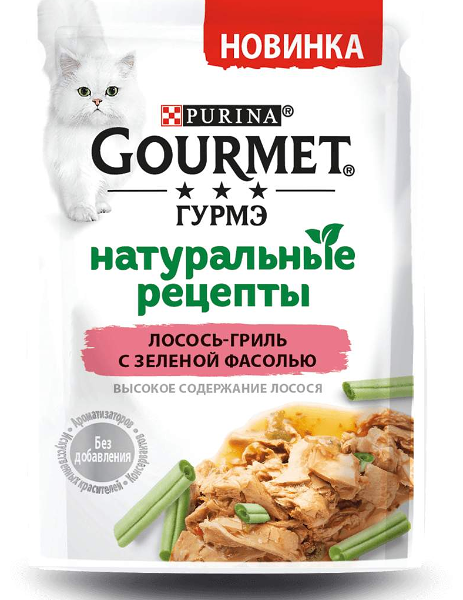 Корм влажный для кошек Gourmet Натуральные рецепты Лосось-гриль с зеленой фасолью 