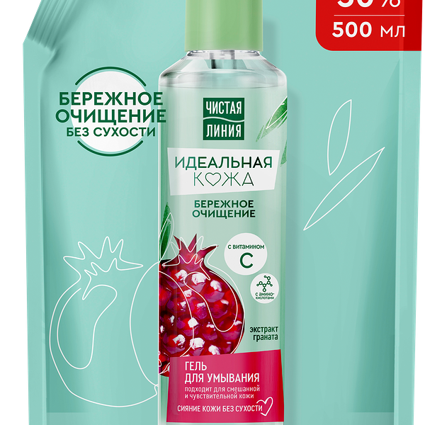 Гель для умывания ЧИСТАЯ ЛИНИЯ Бергамот и мята, 500мл