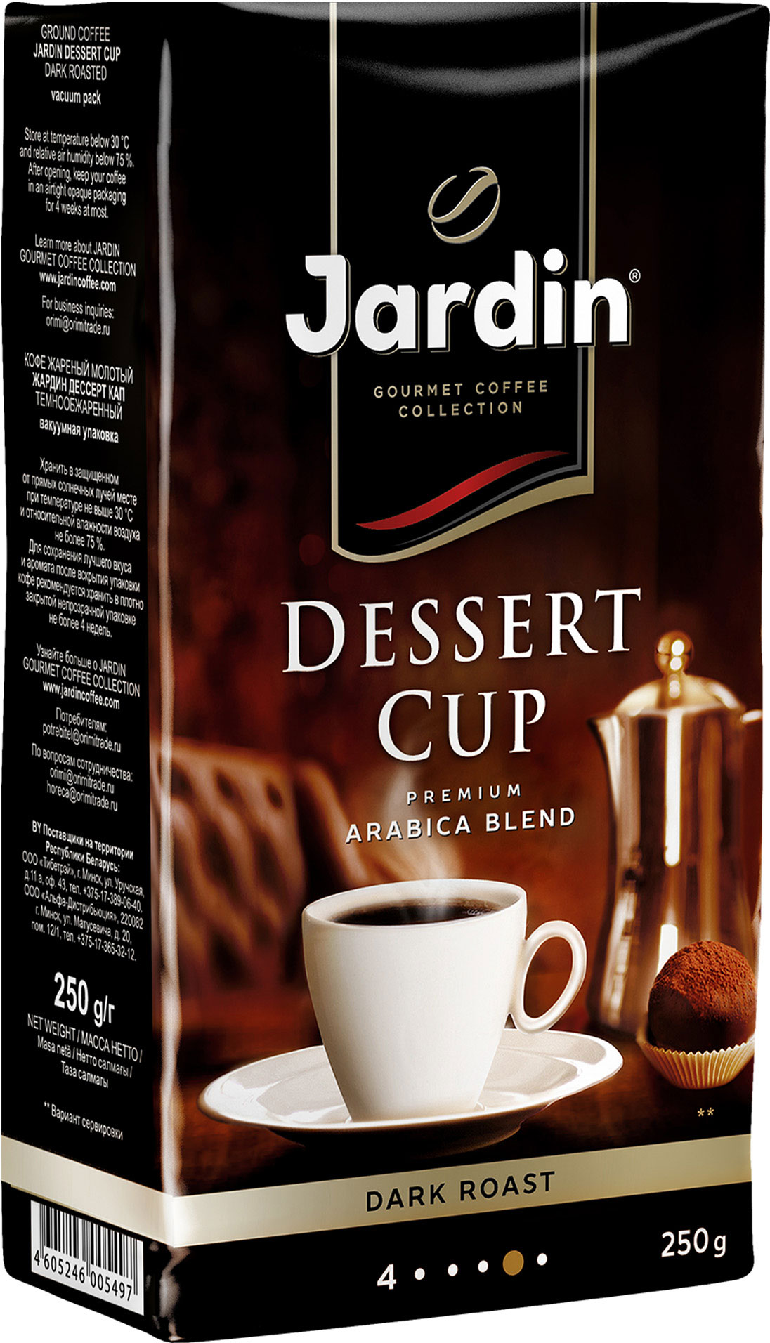 

Кофе молотый Jardin Dessert Cup