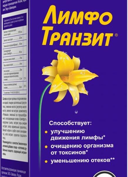 Эвалар ЛимфоТранзит концентрат 100 мл