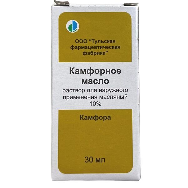 Камфорное масло 10% 30 мл раствор