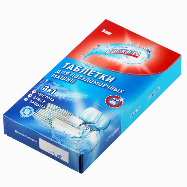 Таблетки для посудомоечной машины Свежинка 3в1 5шт.