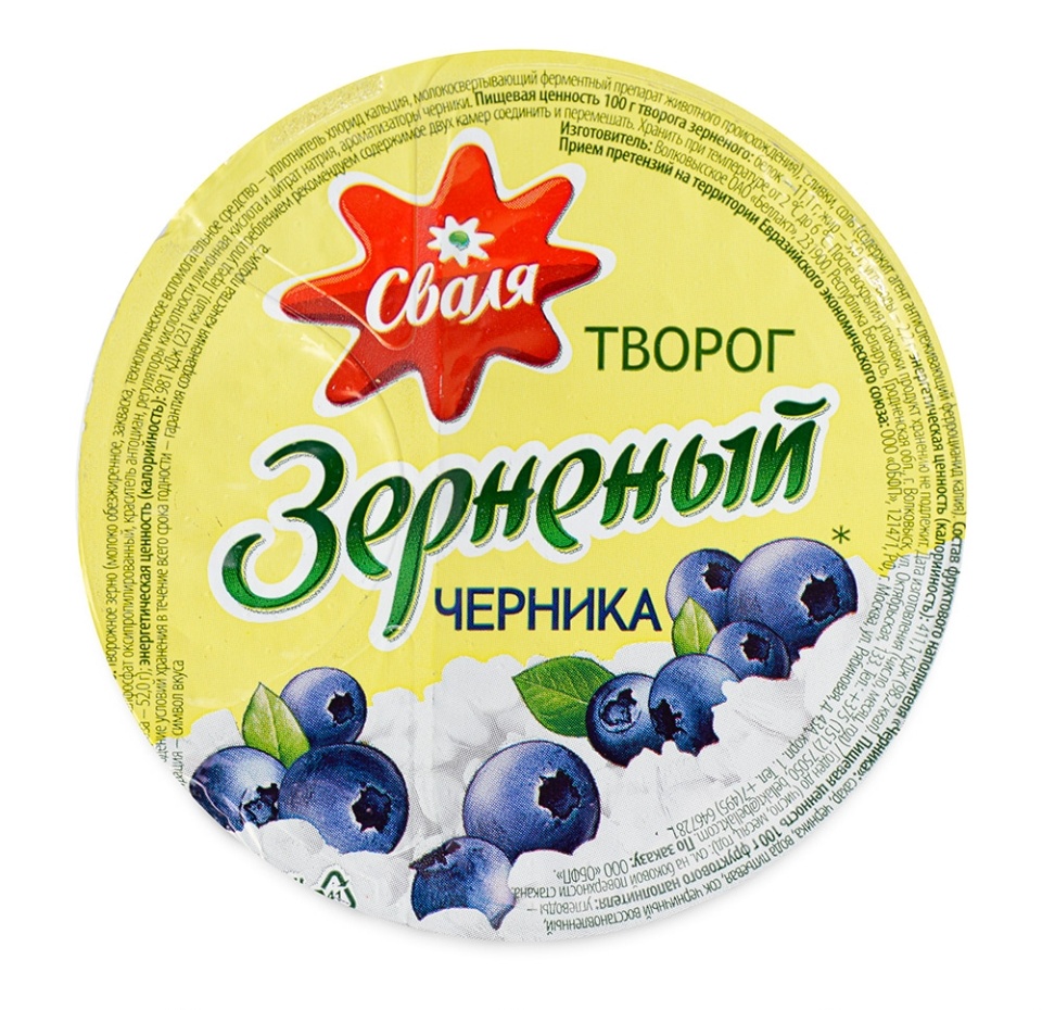 

Творог зернёный Сваля Черника 5% 130г