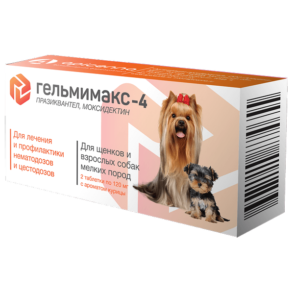 Антигельминтик Apicenna Гельмимакс-4 для щенков и собак мелких пород 2 таблетки по 120 мг