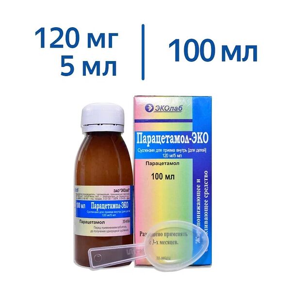 Парацетамол-Эколаб суспензия 120 мг/5 мл 100 мл