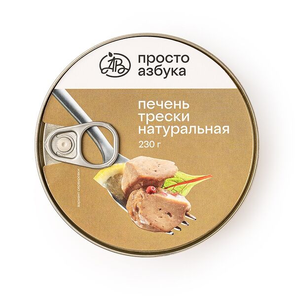 Печень трески «Просто Азбука», Россия