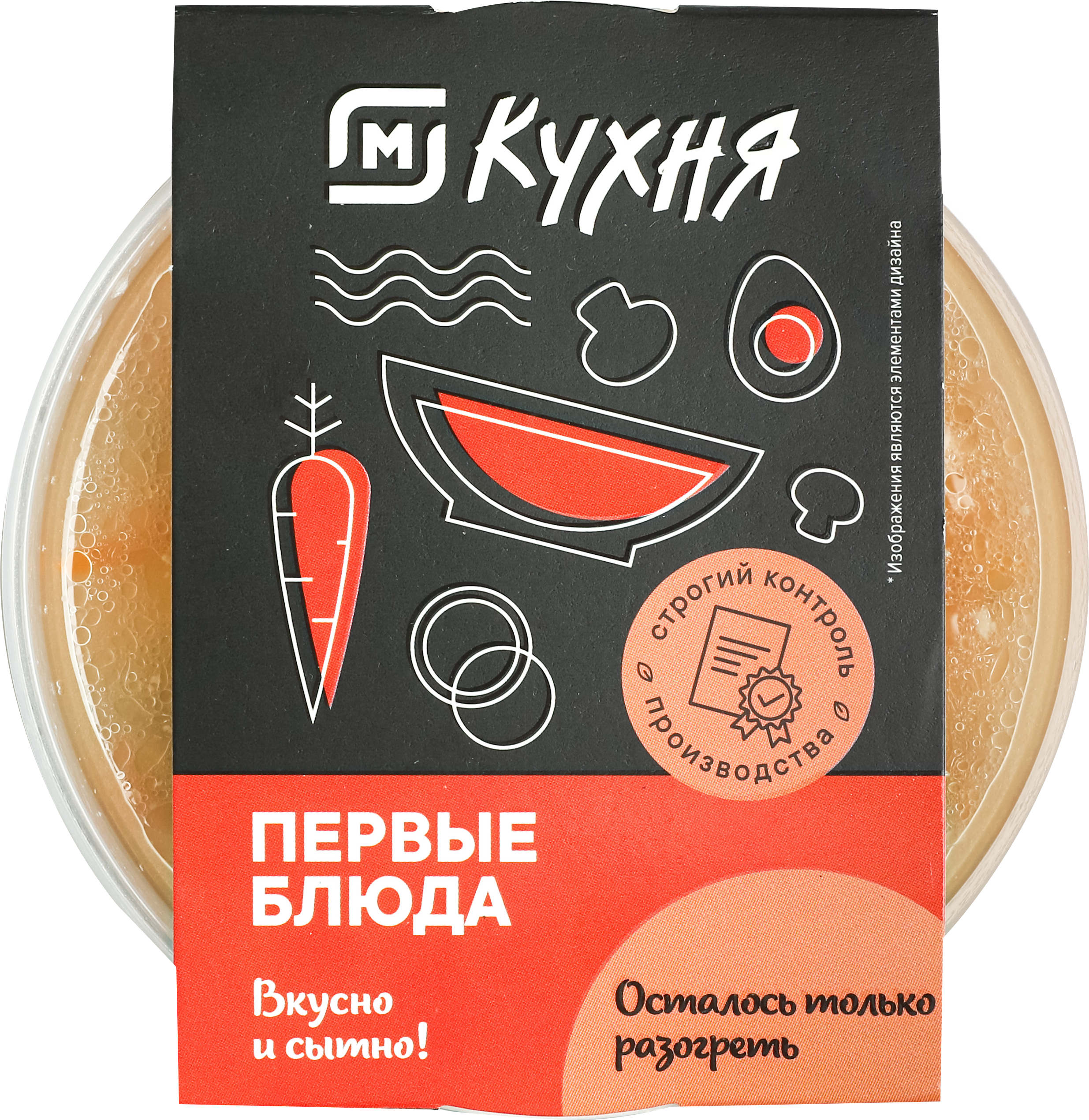 

Суп-лапша М-Кухня с курицей