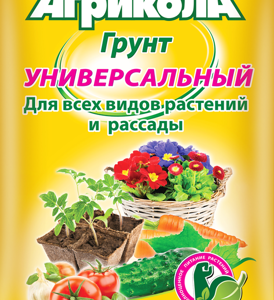 Грунт АГРИКОЛА Универсальный