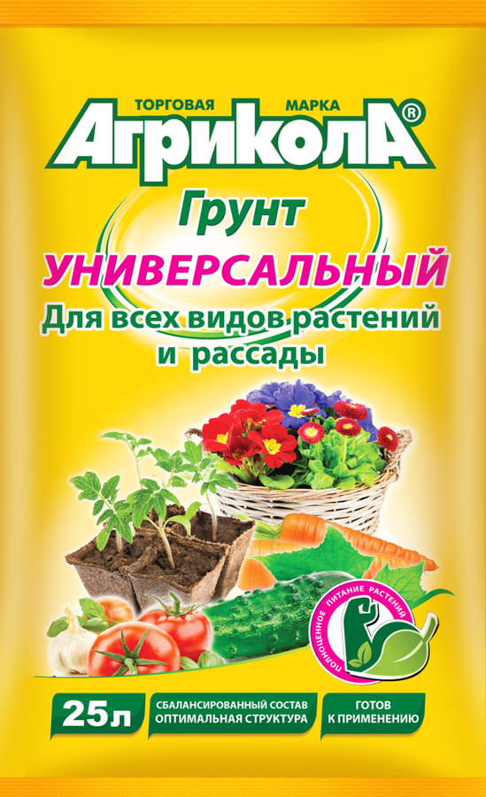 

Грунт АГРИКОЛА Универсальный