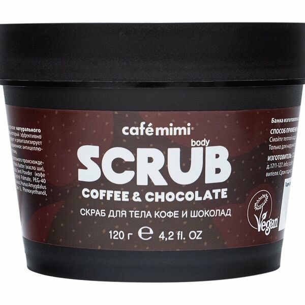 Скраб для тела Cafe mimi Кофе и шоколад 120 г