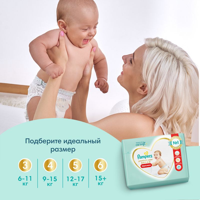 

Трусики-подгузники Pampers Premium Care 5 (12-17 кг), 34 шт.