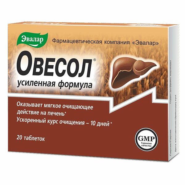 Овесол усиленная формула таблетки, 20 шт