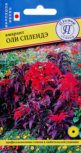 Семена ПРЕСТИЖ-СЕМЕНА Амарант Оли Сплендэ, 25шт
