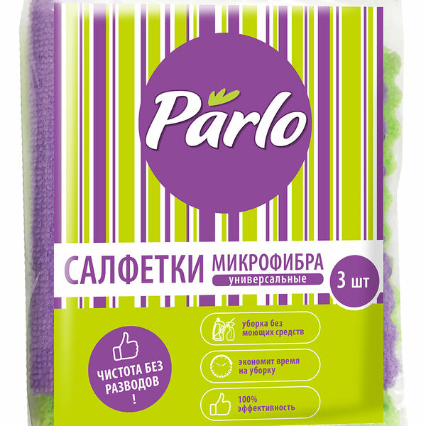 Салфетки для уборки Parlo универсальные, 3 шт.