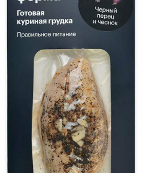 Грудка куриная готовая гриль Черный перец и чеснок ТМ Термоферма