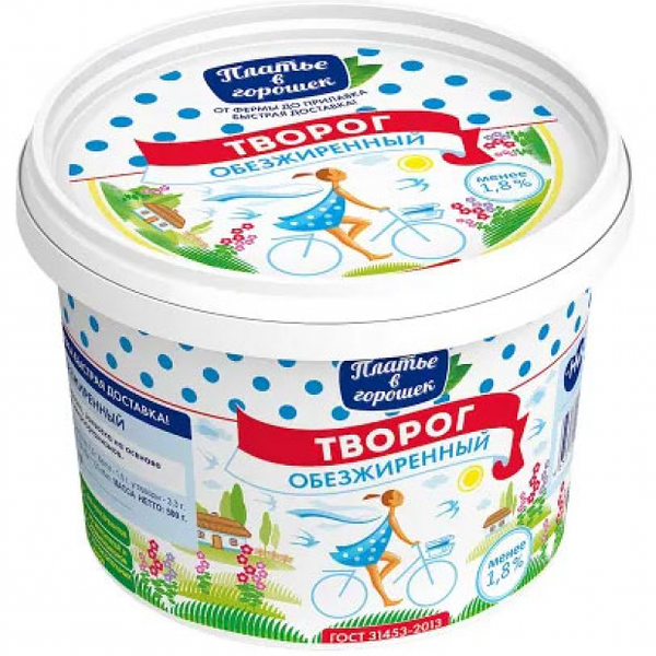 Творог Платье в горошек обезжиренный 1,8%