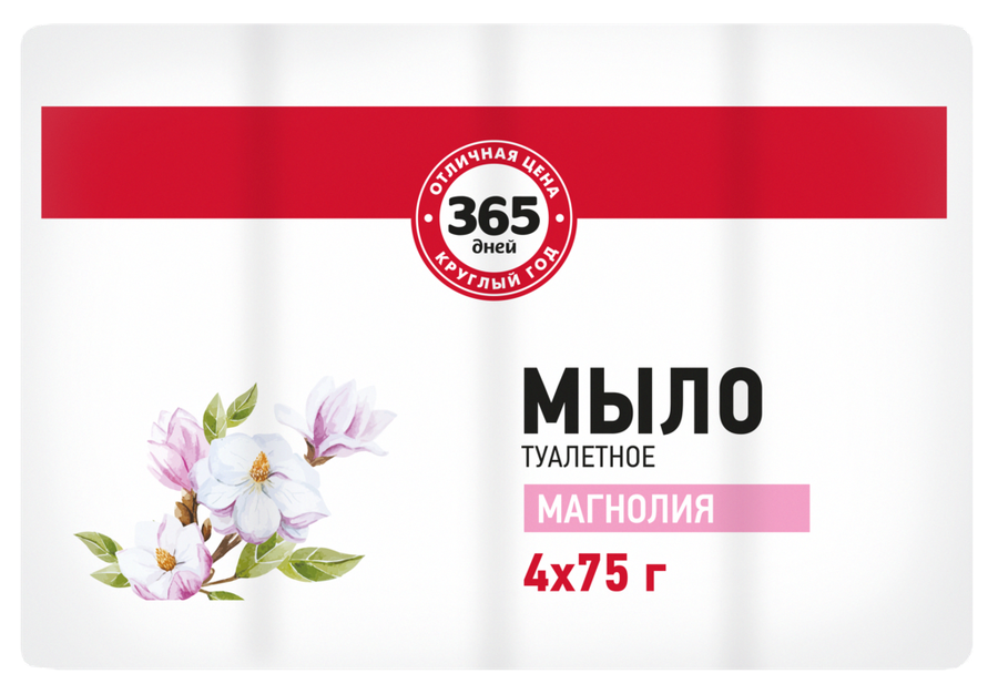

Туалетное мыло 365 ДНЕЙ Цветочное с ароматом магнолии, 4x75г