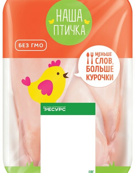 Филе грудки Наша птичка куриное 834г