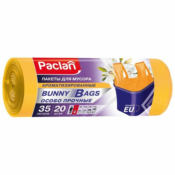 Мешки для мусора ароматизированные Paclan Bunny Bags 35 л 15мкм (52х74см) 20 шт