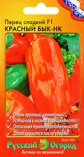 Перец сладкий красный бык f1 нк (12шт)   