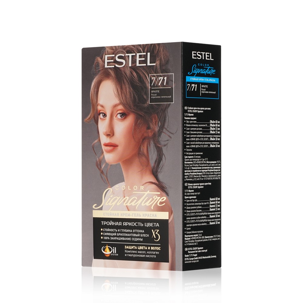 

Стойкая краска для волос Estel Color Signature т.7/71 Фраппе 145 мл