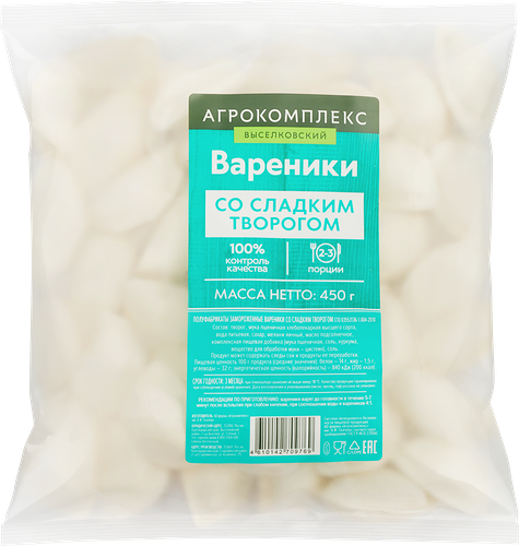 Вареники Агрокомплекс Выселковский со сладким творогом 450 г